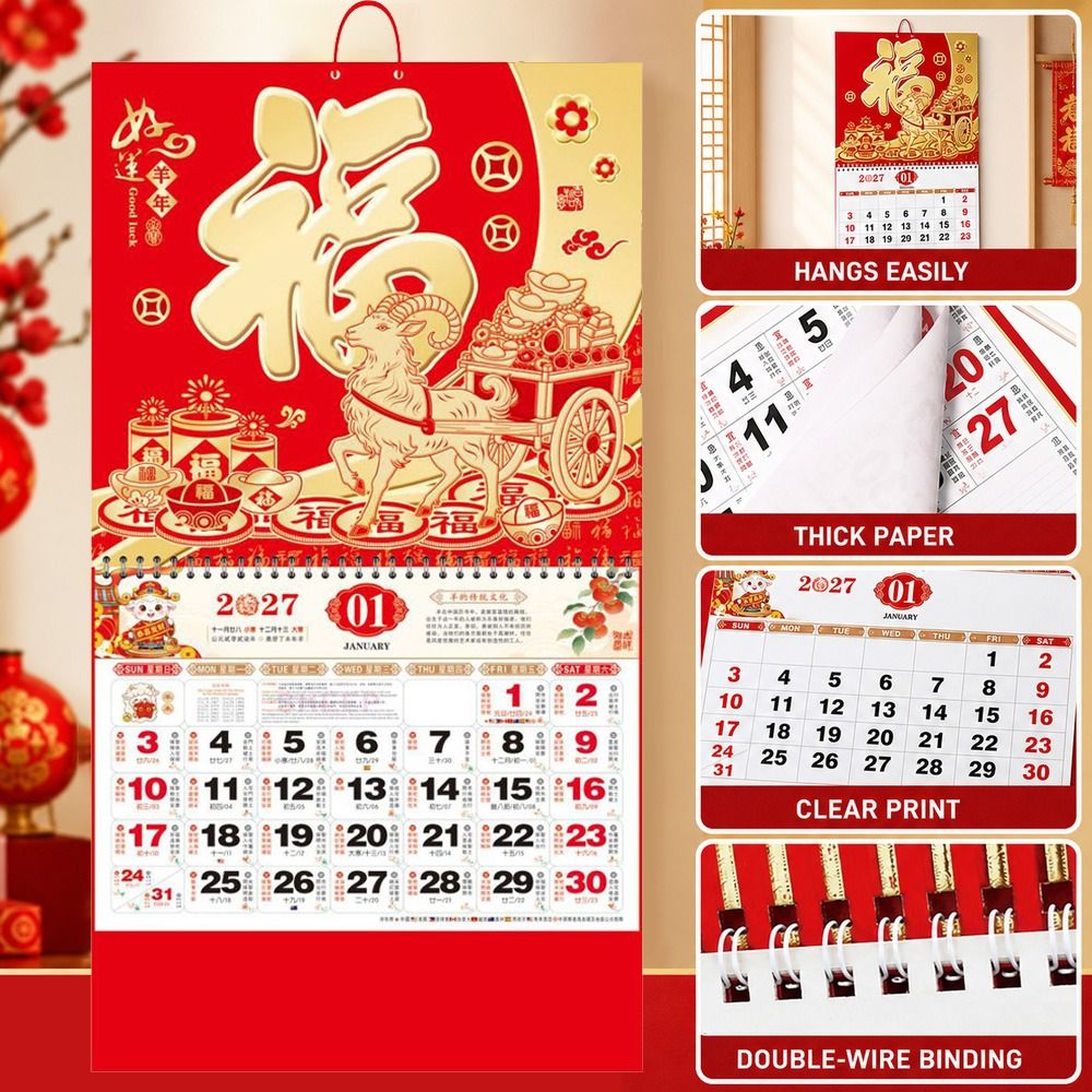 Kalender Dinding Tahun Domba 2 - Home Office Logo ulasan dan harga