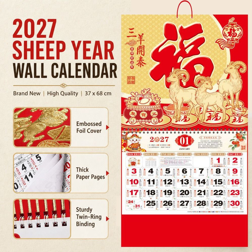 Kalender Dinding Tahun Domba 2 - Home Office Logo ulasan dan harga